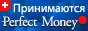 Перфект мани